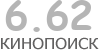 Актуальный КиноПоиск рейтинг для кинофильма Новости со всех концов света