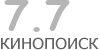 Актуальный КиноПоиск рейтинг для кинофильма Зoнa кoмфopтa 3