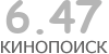 Актуальный КиноПоиск рейтинг для кинофильма Облачно, возможны осадки: Месть ГМО 2