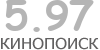 Актуальный КиноПоиск рейтинг для кинофильма Операция «Хромит»