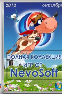 Полная коллекция игр от NevoSoft за октябрь