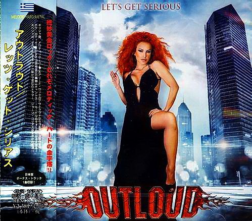 Outloud - Let's Get Serious (Japanese Edition)