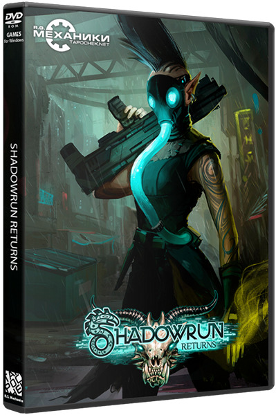 Shadowrun Returns [v 1.2.6] (2013) PC | RePack от R.G. Механики