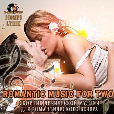 Romantic Music For Two (2014) MP3