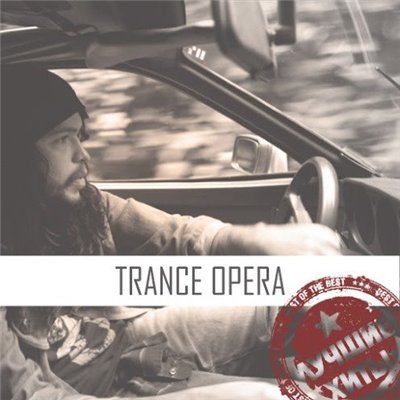 Trance Opera - Лучшие хиты
