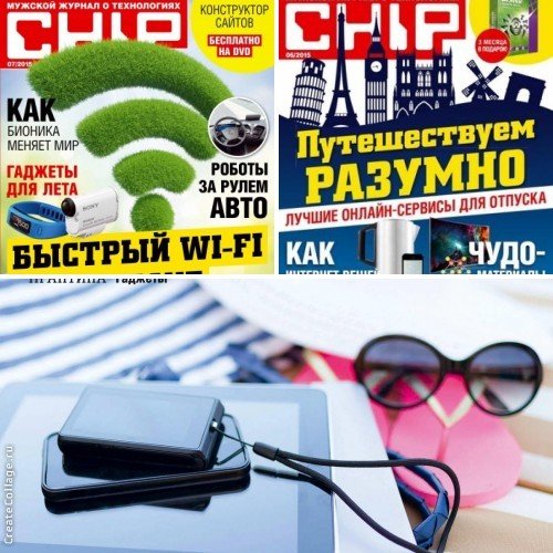 Chip №6-7 Россия (2015) PDF