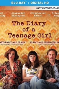 Дневник девочки-подростка