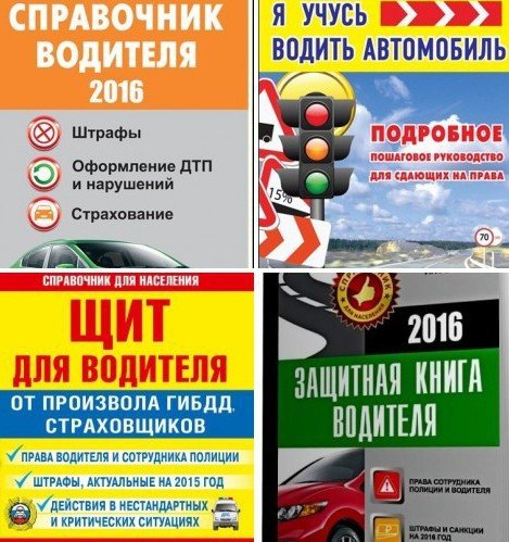 Андрей Барбакадзе. Сборник 5 книг (2015-2016) RTF,FB2,EPUB