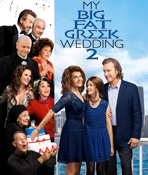 Моя большая греческая свадьба 2