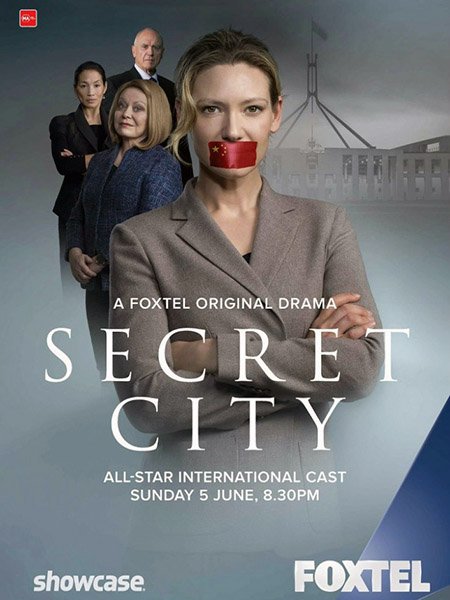 Тайный город (1 сезон) / Secret City