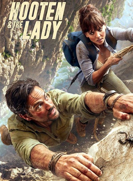 Мистер Хутен и леди (1 сезон) / Hooten and the Lady