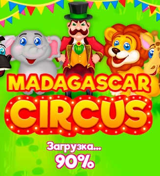 Madagascar Circus