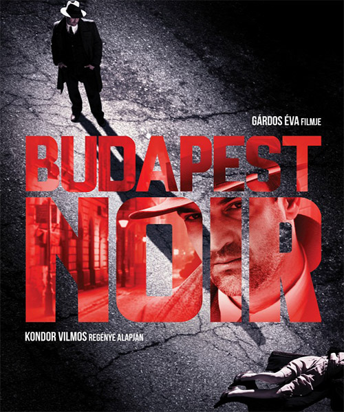 Будапештский нуар
