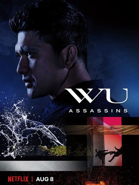 «У» значит убийцы (1 сезон) / Wu Assassins