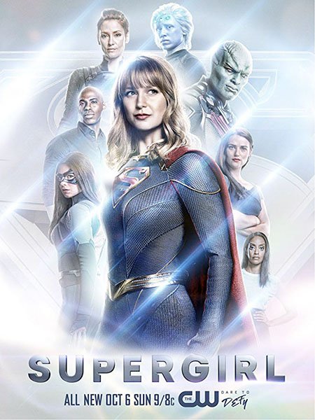 Супердевушка / Супергёрл (5 сезон) / Supergirl