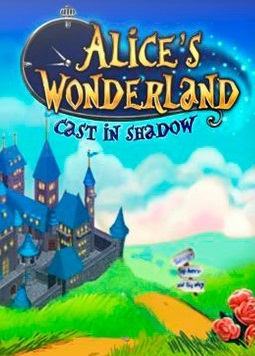 Алиса в стране чудес: Тень Коллекционное издание
