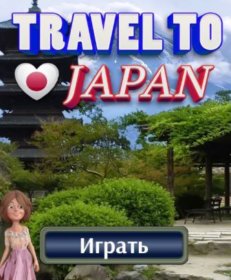 Travel to Japan