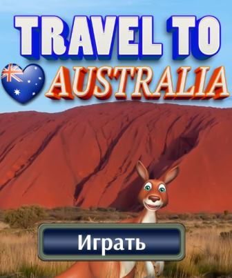 Travel to Australia