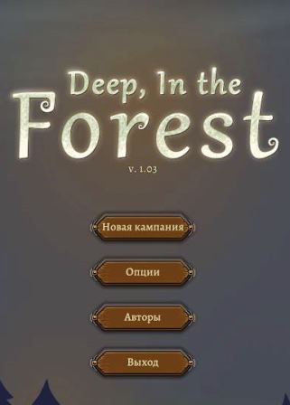 Deep, In the Forest (2020)