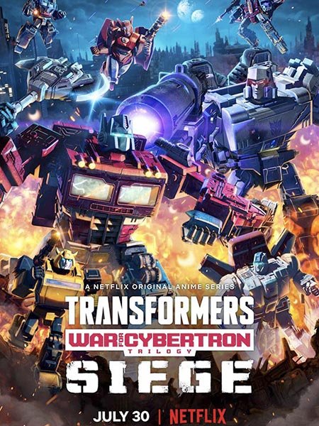 Трансформеры: Война за Кибертрон (1 сезон) / Transformers: War for Cybertron