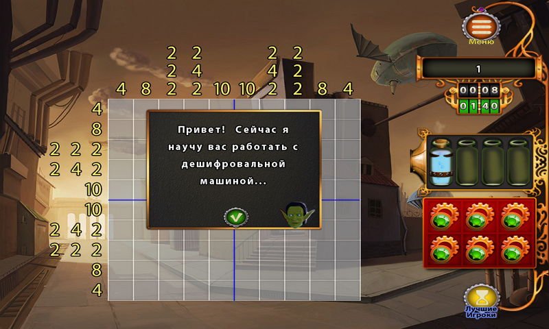 Скриншот 2