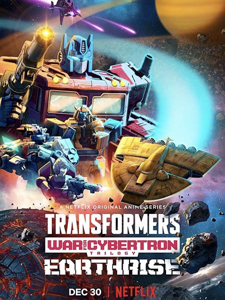 Трансформеры: Война за Кибертрон (2 сезон) / Transformers: War for Cybertron