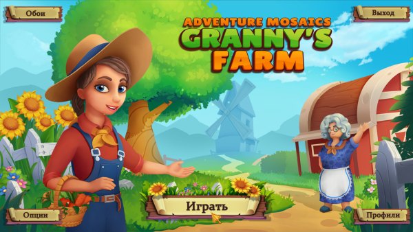 Adventure Mosaics 3: Granny's Farm
