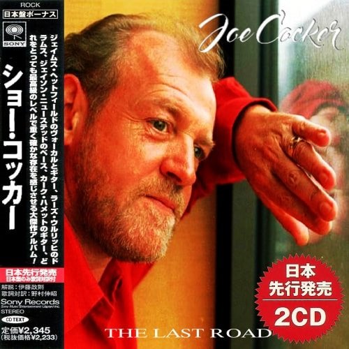 Joe Cocker - The Last Road
