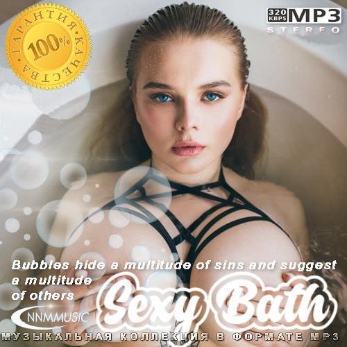 Sexy Bath