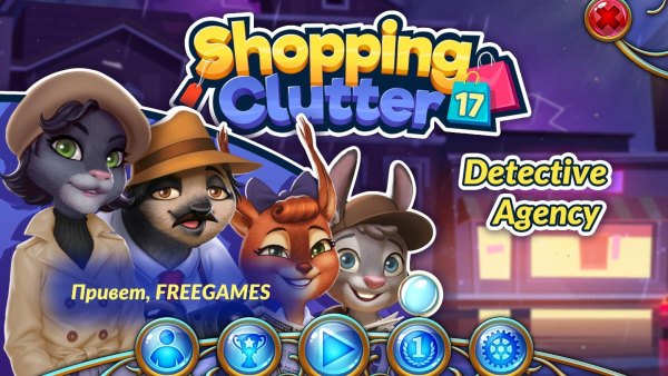 Shopping Clutter 17: Detective Agency