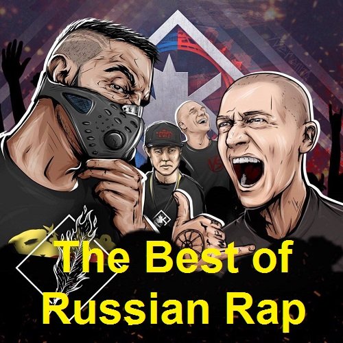 The Best of Russian Rap (2022) MP3