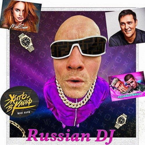 Russian DJ from a Clean Sheet (2023) MP3