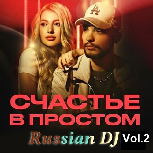 Russian DJ from a Clean Sheet Vol.2 (2023) MP3