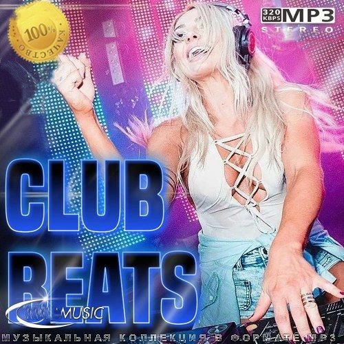 Club Beats (2024) MP3