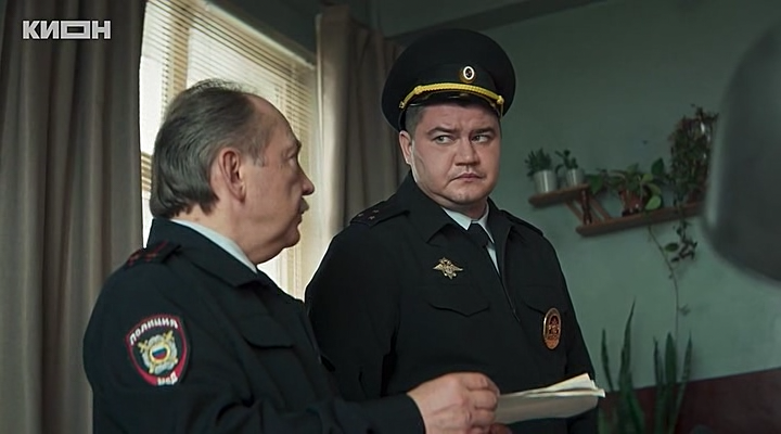 Скриншот 2